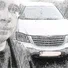 Марина, владелица частной коллекци